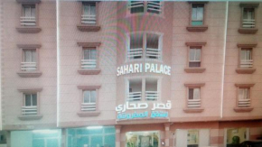 Sahari Palace-Dammam